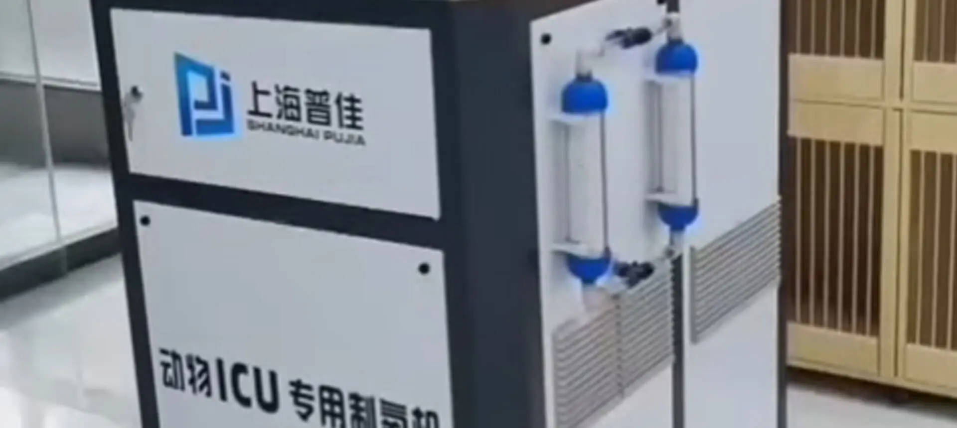 Video Display Generator oksigen Vet